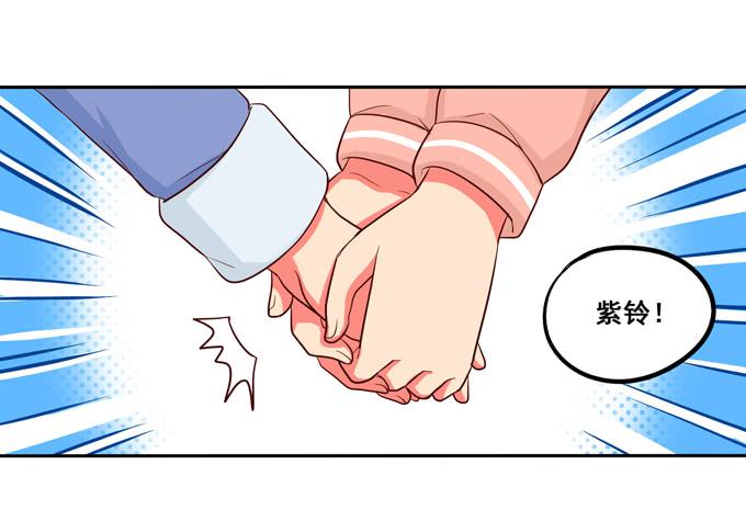 《锦绣恋人》第20话放弃他吧 第22页