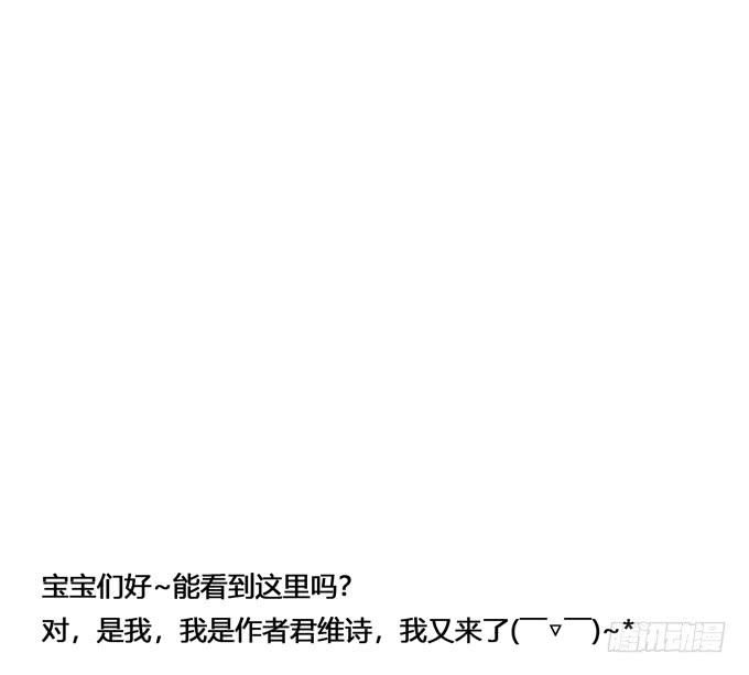 《锦绣恋人》小番外 第7页