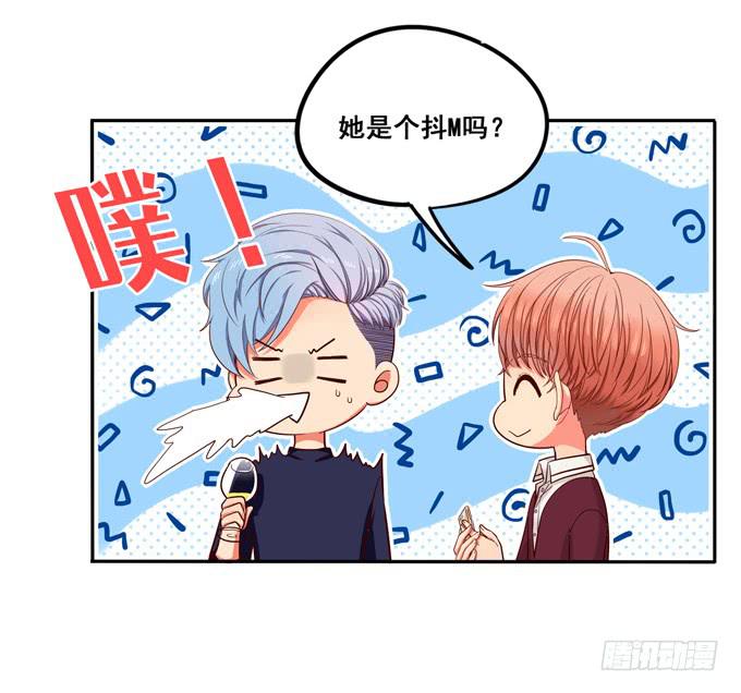 《锦绣恋人》第25话段师兄的人 第22页