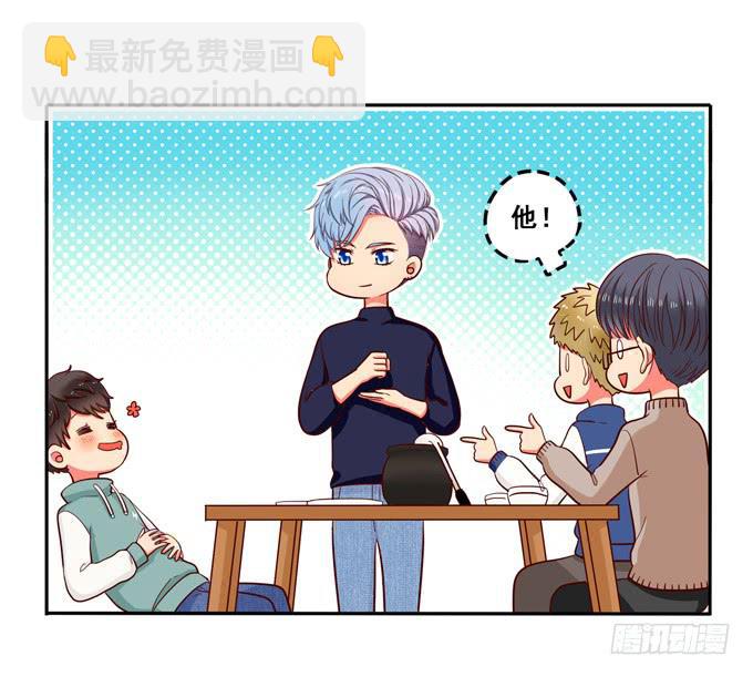 《锦绣恋人》第24话恋爱枷锁 第17页