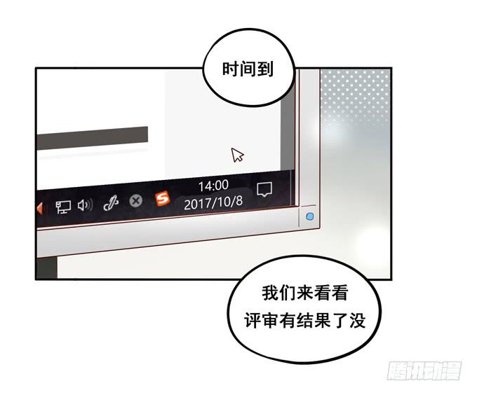 《锦绣恋人》第26话多多指教！ 第19页