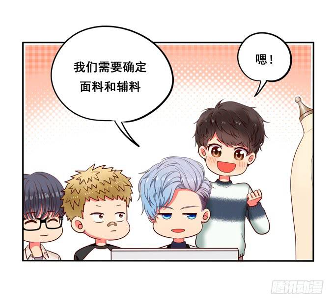 《锦绣恋人》第26话多多指教！ 第26页