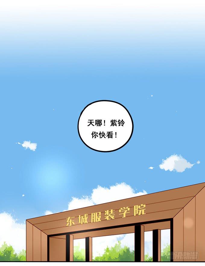 《锦绣恋人》第26话多多指教！ 第2页