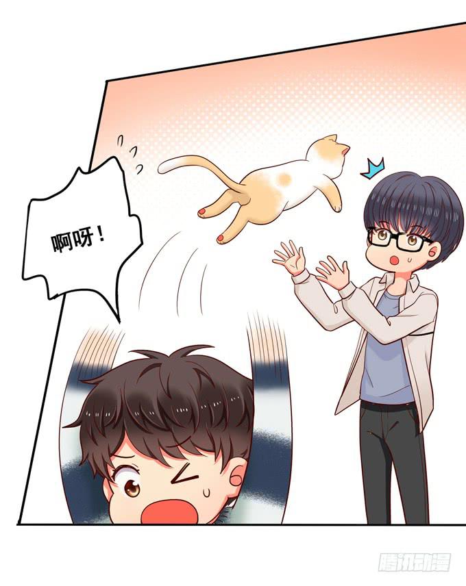 《锦绣恋人》第26话多多指教！ 第41页