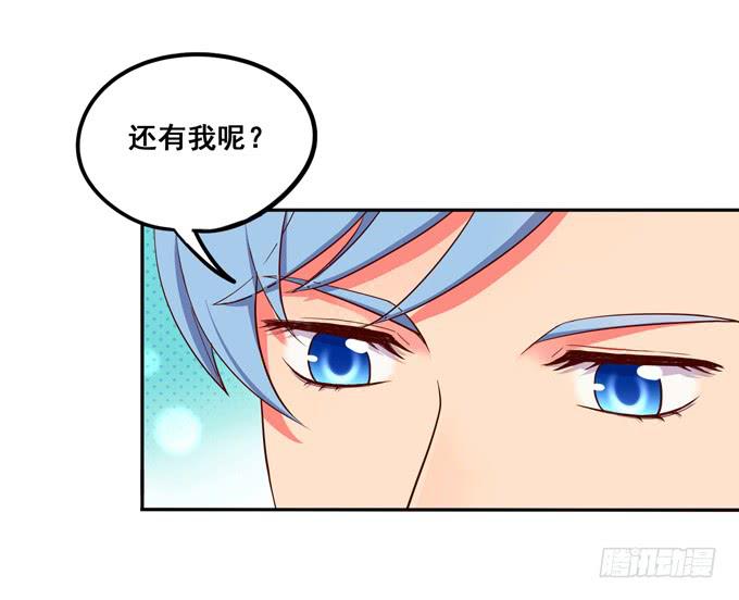 《锦绣恋人》第26话多多指教！ 第44页