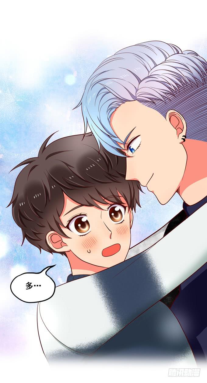 《锦绣恋人》第26话多多指教！ 第45页
