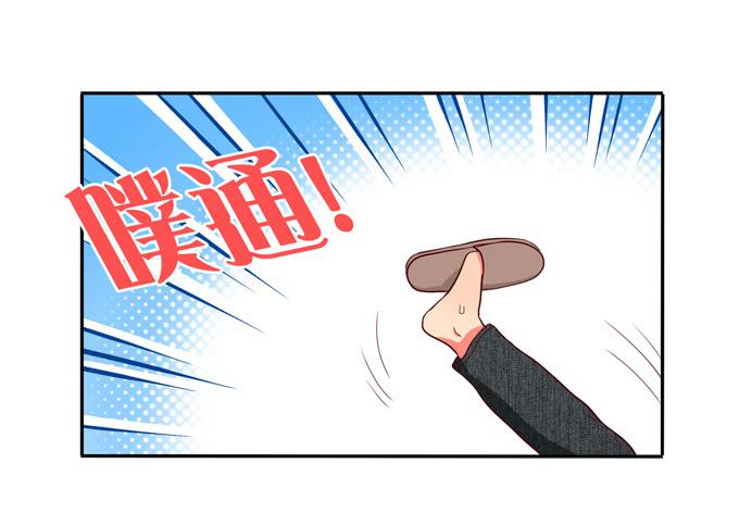 《锦绣恋人》第30话我想和你在一起！ 第39页