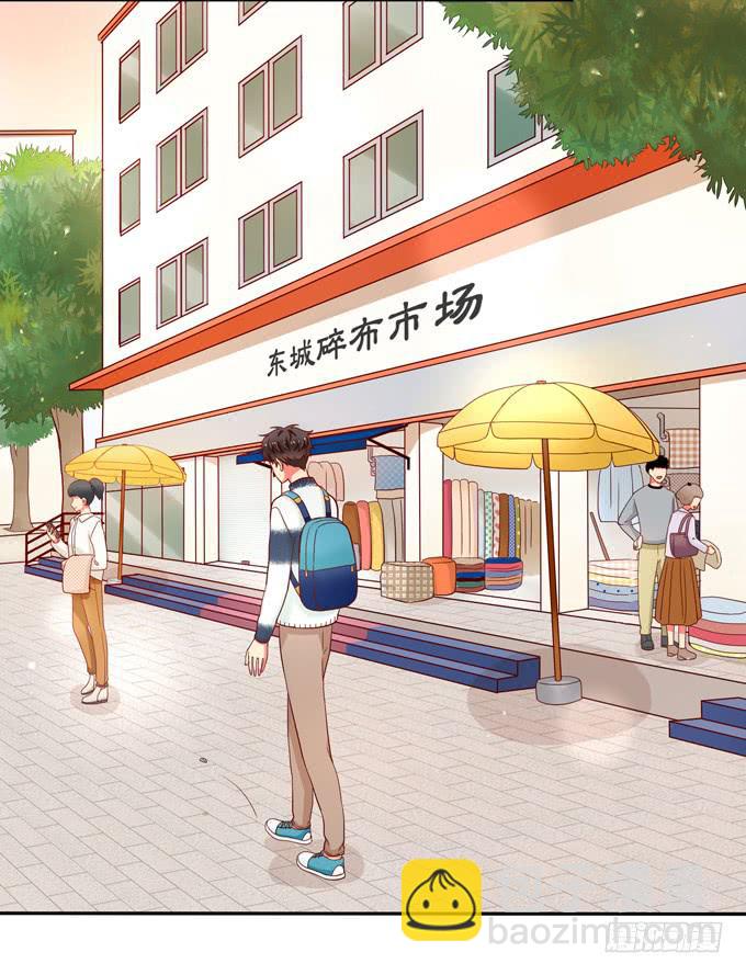 《锦绣恋人》第30话我想和你在一起！ 第4页