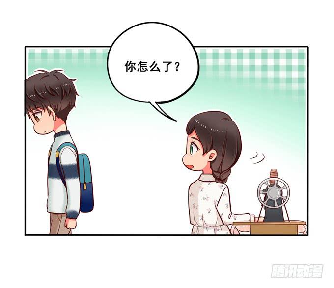 《锦绣恋人》第30话我想和你在一起！ 第9页