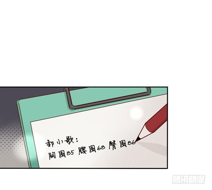 《锦绣恋人》第28话一点都不温柔！ 第30页
