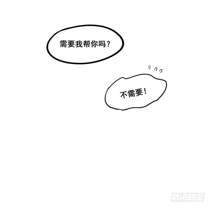 《锦绣恋人》第28话一点都不温柔！ 第42页