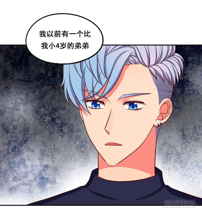 《锦绣恋人》第29话请把我当做男人！ 第12页