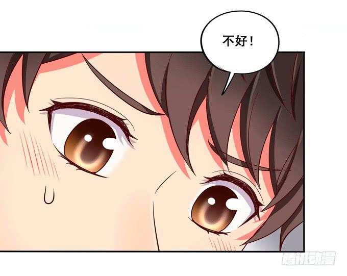 《锦绣恋人》第29话请把我当做男人！ 第29页