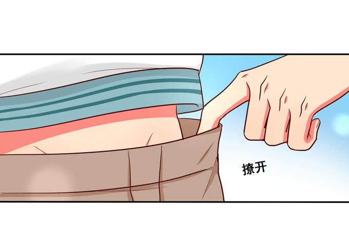 《锦绣恋人》第29话请把我当做男人！ 第38页
