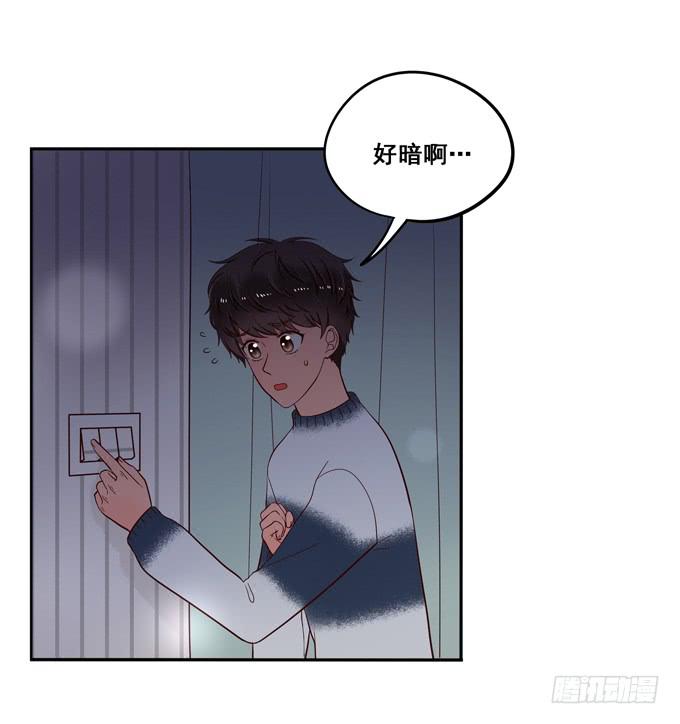 《锦绣恋人》第27话他对我温柔了？ 第10页