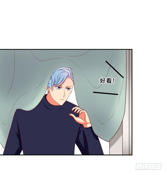 《锦绣恋人》第27话他对我温柔了？ 第16页