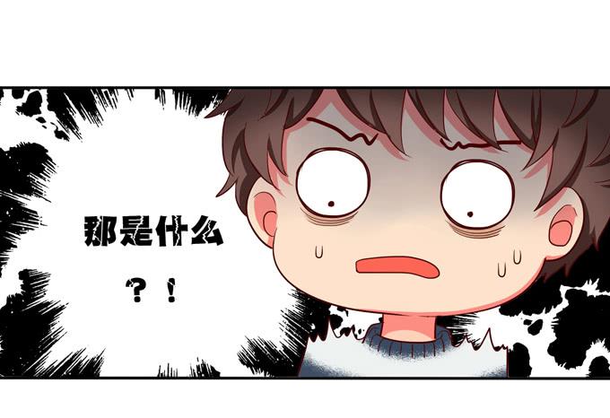 《锦绣恋人》第27话他对我温柔了？ 第23页