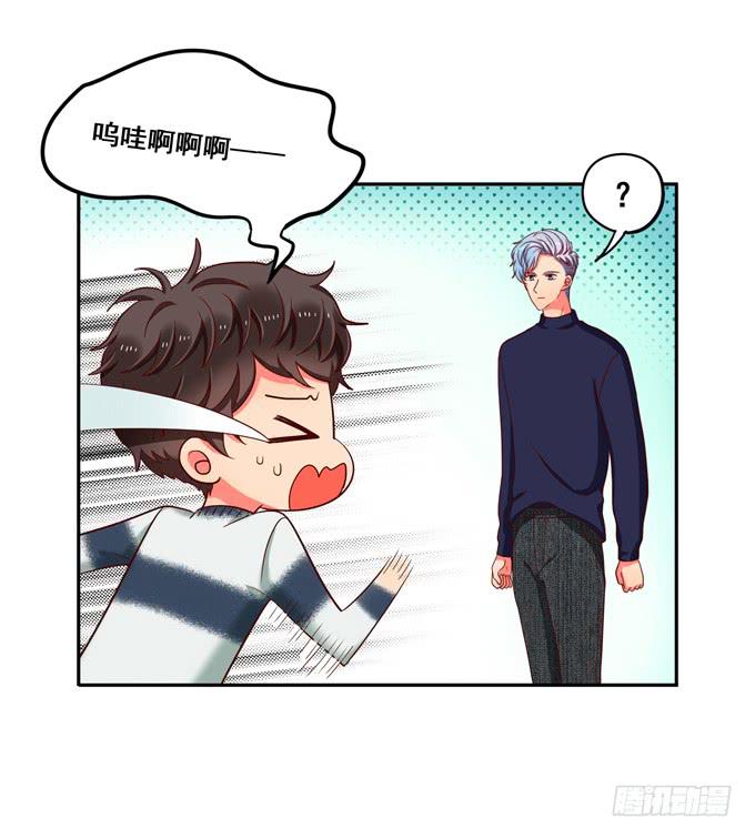 《锦绣恋人》第27话他对我温柔了？ 第24页