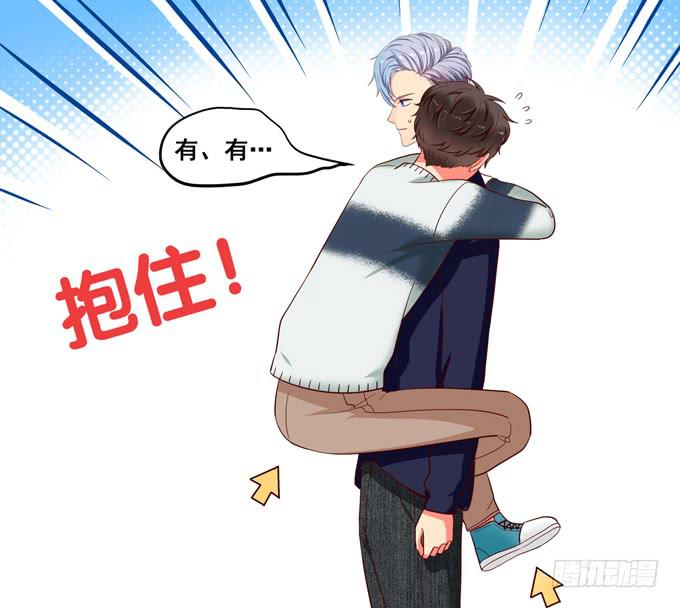 《锦绣恋人》第27话他对我温柔了？ 第26页