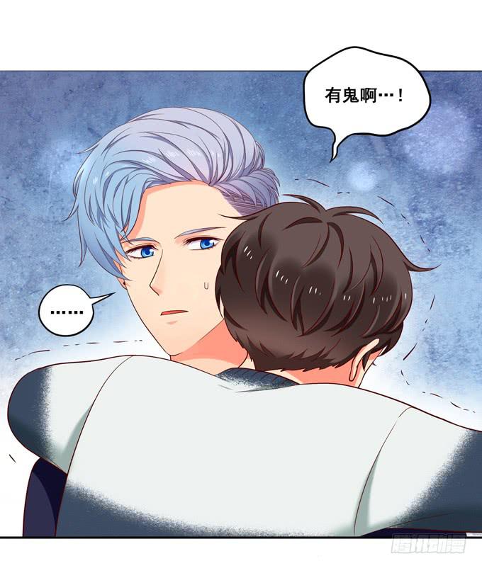 《锦绣恋人》第27话他对我温柔了？ 第28页