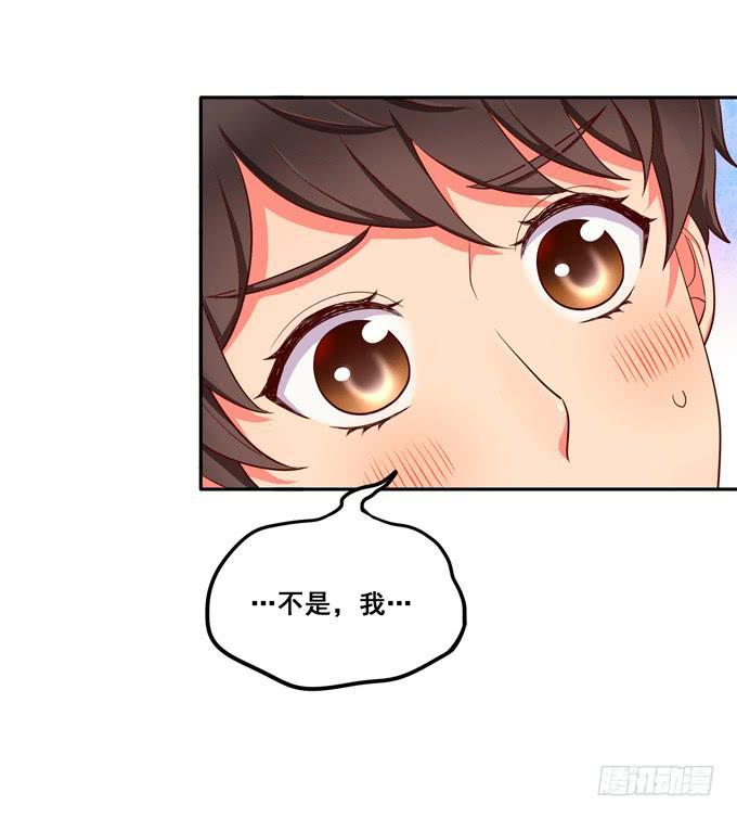 《锦绣恋人》第27话他对我温柔了？ 第34页