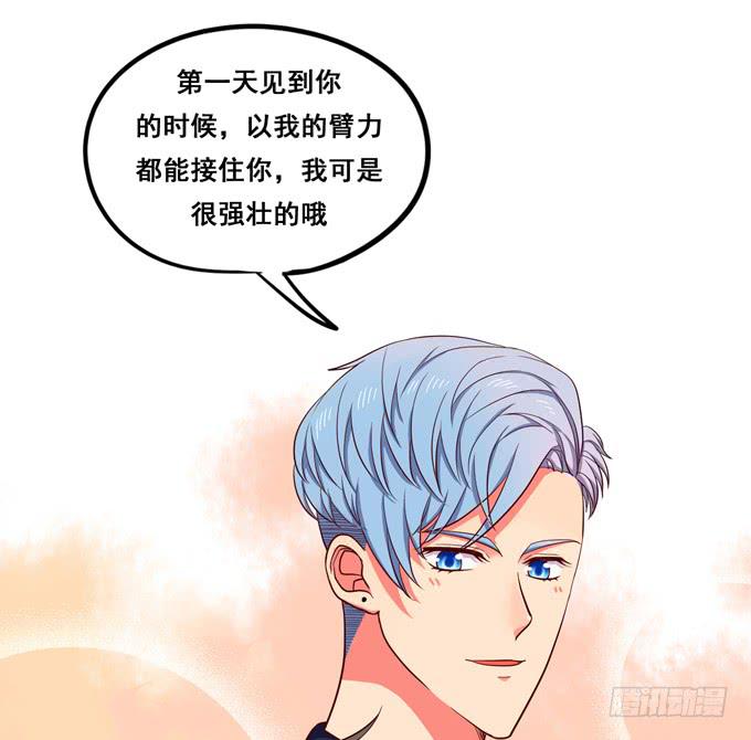 《锦绣恋人》第27话他对我温柔了？ 第37页