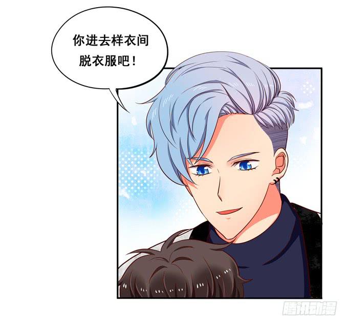 《锦绣恋人》第27话他对我温柔了？ 第5页