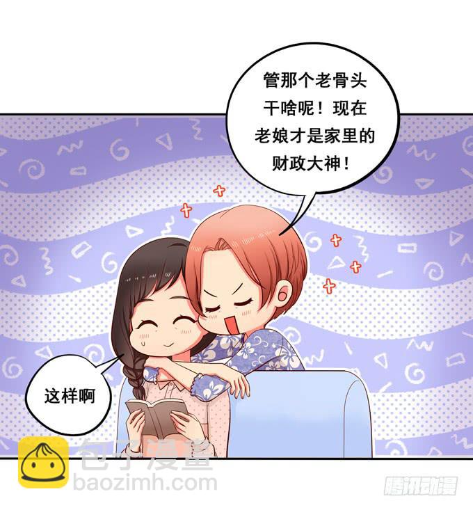 《锦绣恋人》小番外2两位妈妈的百合情 第7页