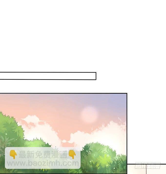 《锦绣恋人》第31话你想和我交往吗？ 第22页