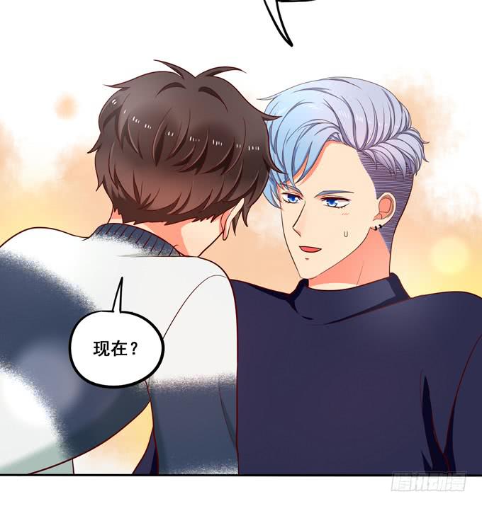 《锦绣恋人》第31话你想和我交往吗？ 第5页