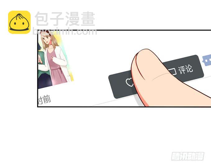 《锦绣恋人》第32话难道我听错了？ 第10页