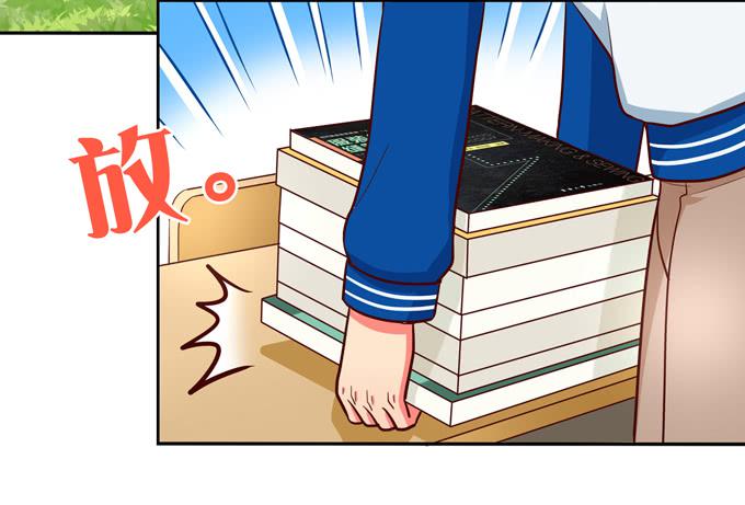 《锦绣恋人》第32话难道我听错了？ 第23页
