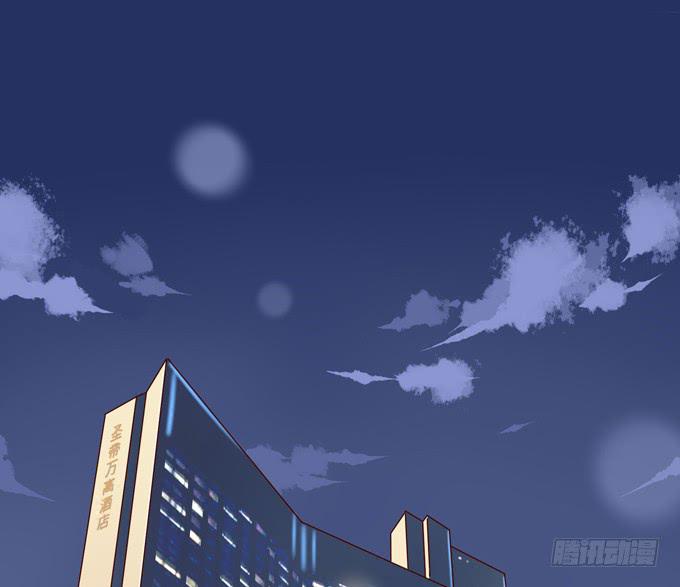 《锦绣恋人》第32话难道我听错了？ 第2页