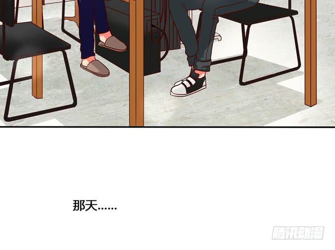 《锦绣恋人》第32话难道我听错了？ 第42页