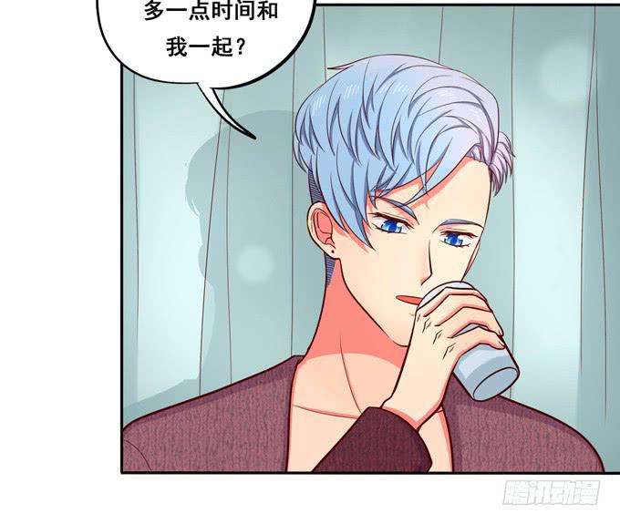 《锦绣恋人》第33话我该如何看待你呢？ 第31页