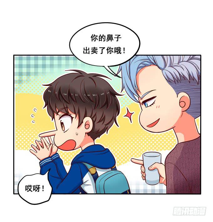 《锦绣恋人》第33话我该如何看待你呢？ 第37页