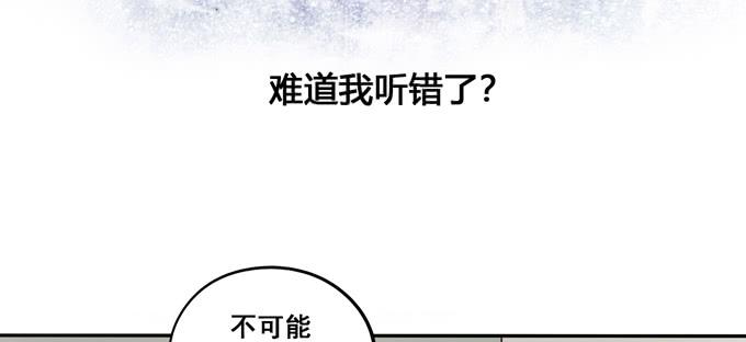 《锦绣恋人》第33话我该如何看待你呢？ 第4页