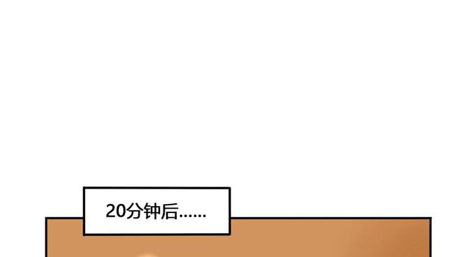 《锦绣恋人》第33话我该如何看待你呢？ 第9页