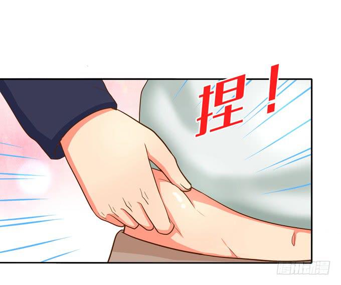 《锦绣恋人》第37话骗你的 第15页
