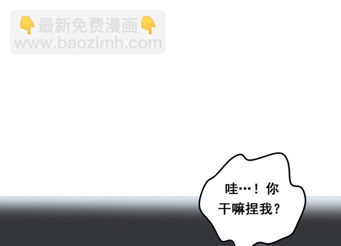《锦绣恋人》第37话骗你的 第16页