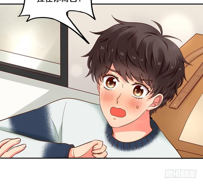 《锦绣恋人》第37话骗你的 第35页