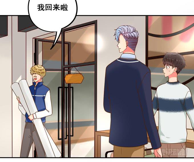《锦绣恋人》第37话骗你的 第38页
