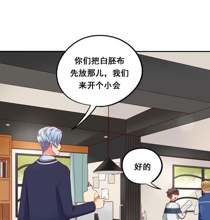 《锦绣恋人》第37话骗你的 第48页