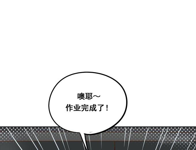 《锦绣恋人》第37话骗你的 第6页