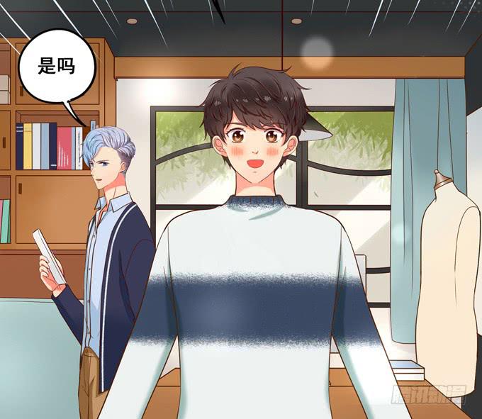 《锦绣恋人》第37话骗你的 第7页