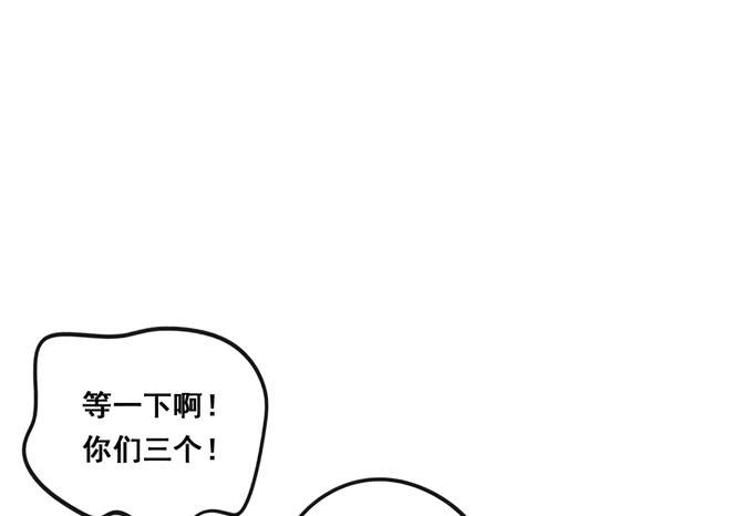 《锦绣恋人》第35话粉红佳人 第10页