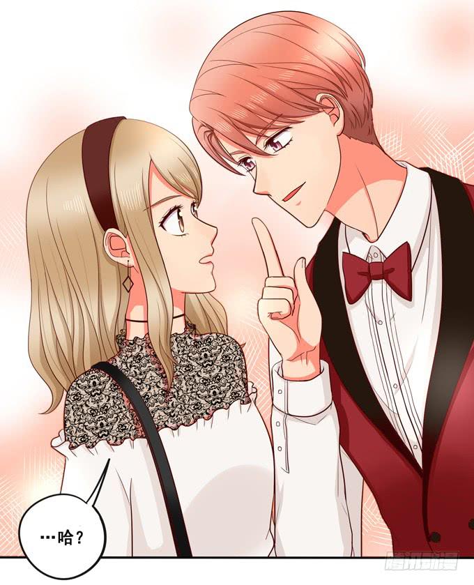 《锦绣恋人》第35话粉红佳人 第16页