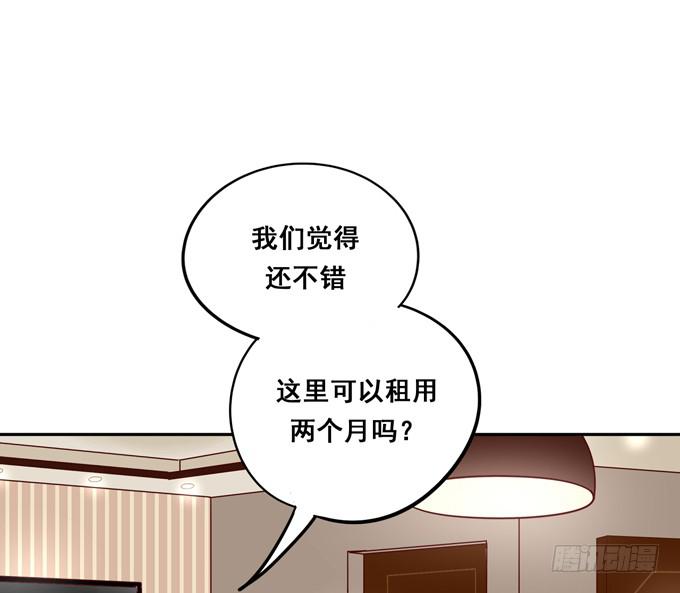 《锦绣恋人》第35话粉红佳人 第33页