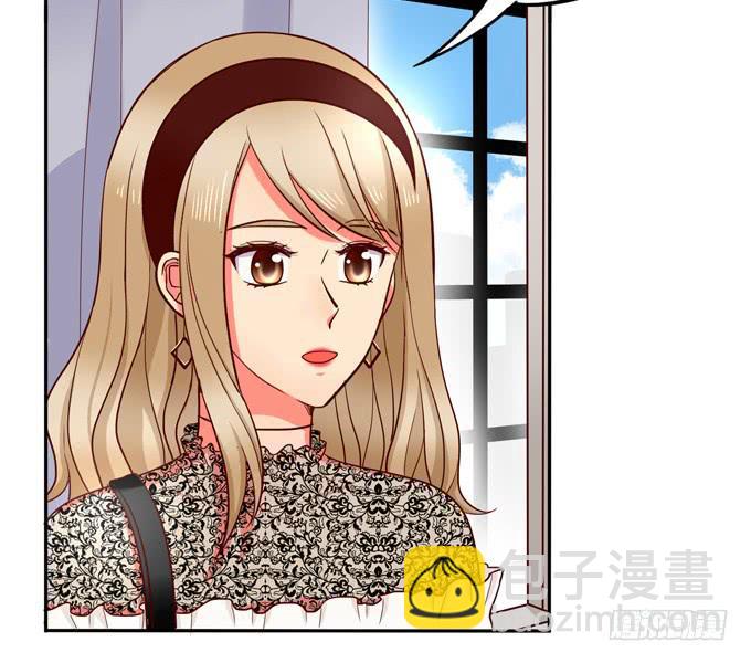 《锦绣恋人》第35话粉红佳人 第37页