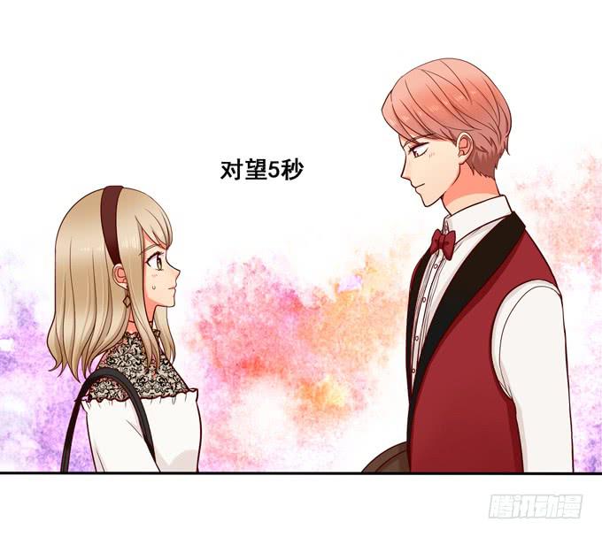 《锦绣恋人》第35话粉红佳人 第3页
